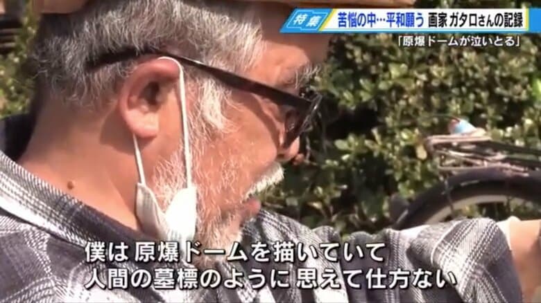 ガタロさん　2022年4月