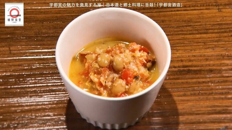 栃木の郷土料理のひとつ「しもつかれ」