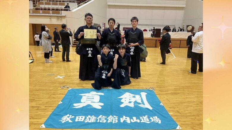 秋田県道場対抗剣道大会（秋田市・5月）の優勝メンバー【提供：保護者】