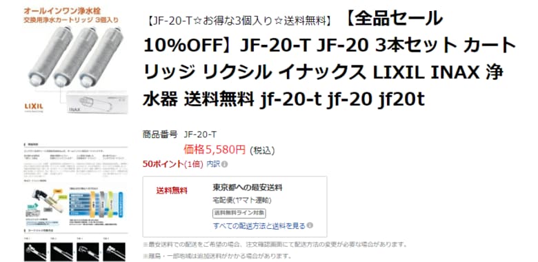 模倣品の出品内容（出典：消費者庁）