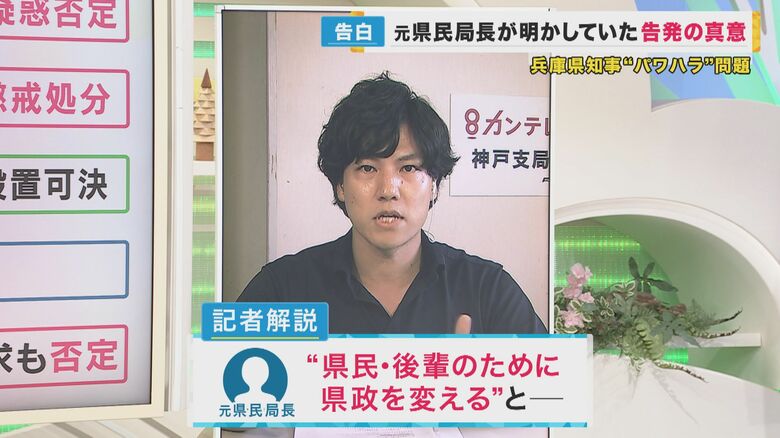 関西テレビ 神戸支局 松浦記者