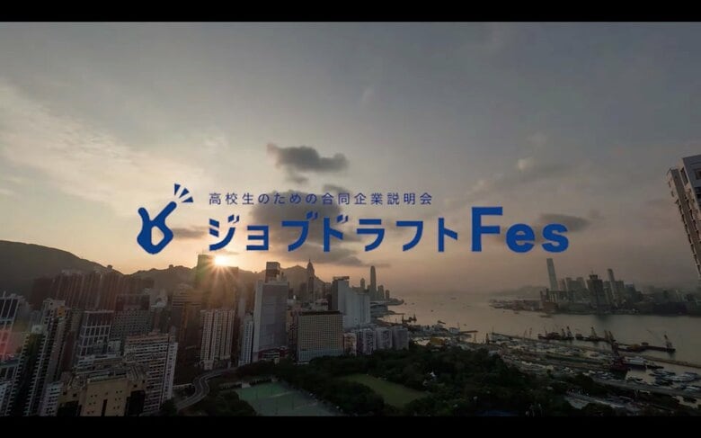 提供：ジンジブ