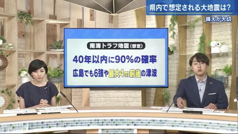 スタジオの衣笠アナと加藤アナ