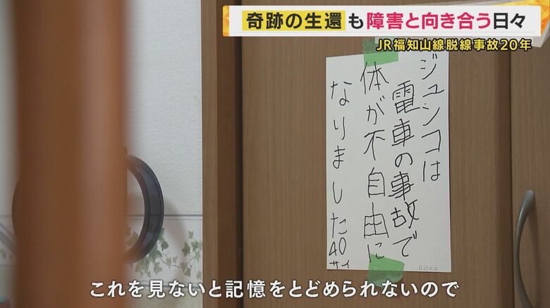 「トイレの前の貼り紙」