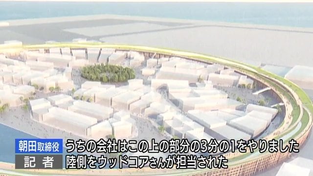 大屋根リングの一部をウッドコアが手掛ける