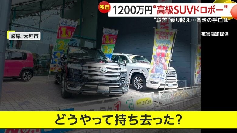 何者かに盗まれた店頭のステージ上に展示してあった白い車（7月28日午前0時半頃、岐阜・大垣市の車販売店）