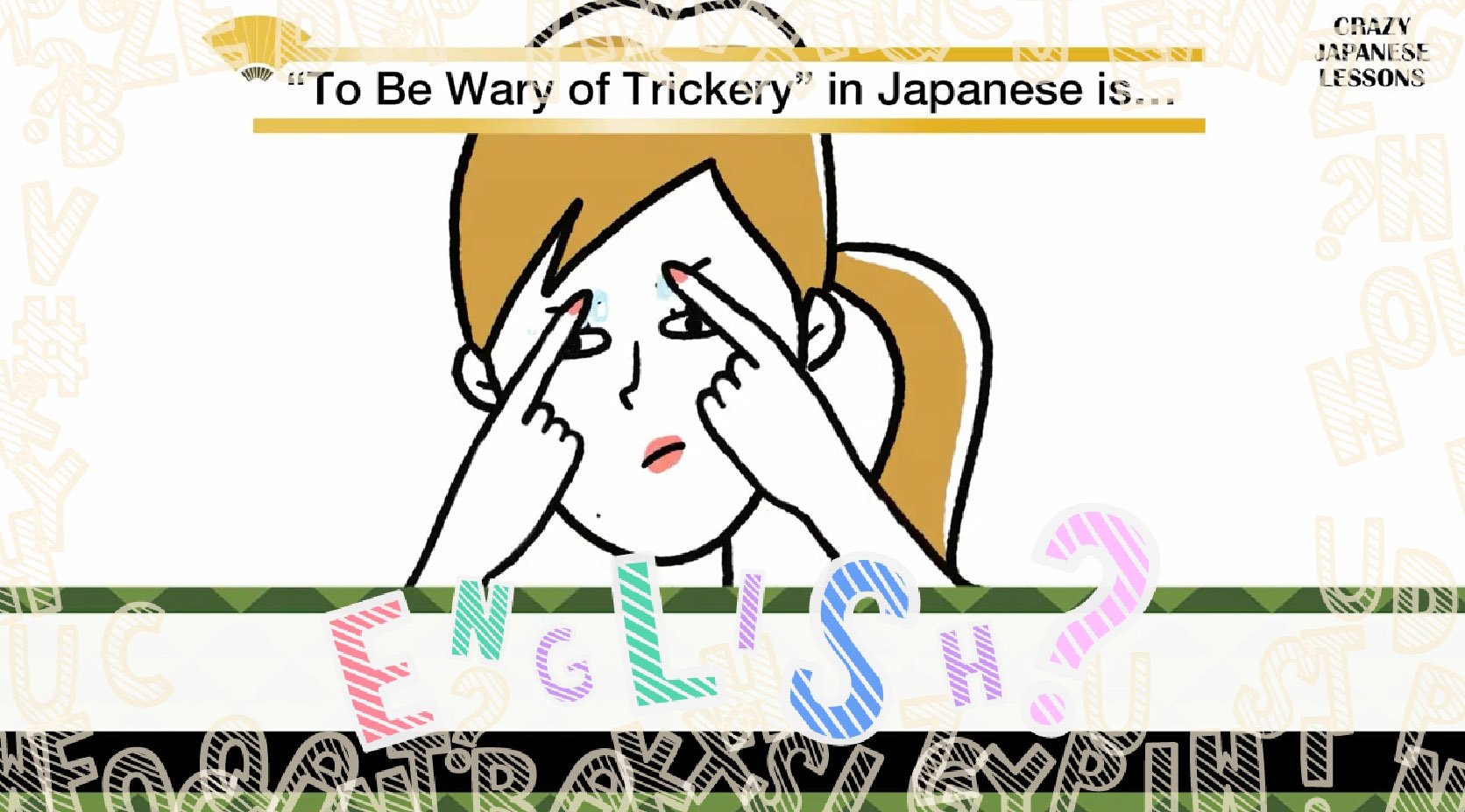 クレイジーな日本語 眉に唾を塗る 英語で言えますか Fnnプライムオンライン Goo ニュース