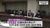 宮城県内 新型コロナ新たに８人感染　八木山小学校 ３日間の臨時休校…