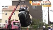 高齢女性運転の車アクセルとブレーキ踏み間違え「ズドーンと行ってしまった」　川に転落し女性搬送　静岡・浜松市