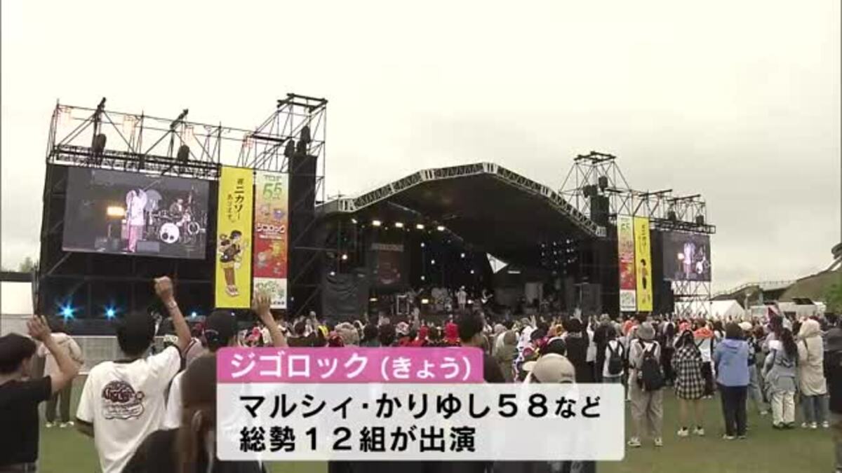 ジゴロック 2025 マルシィ（ジゴロック2025 〜大分