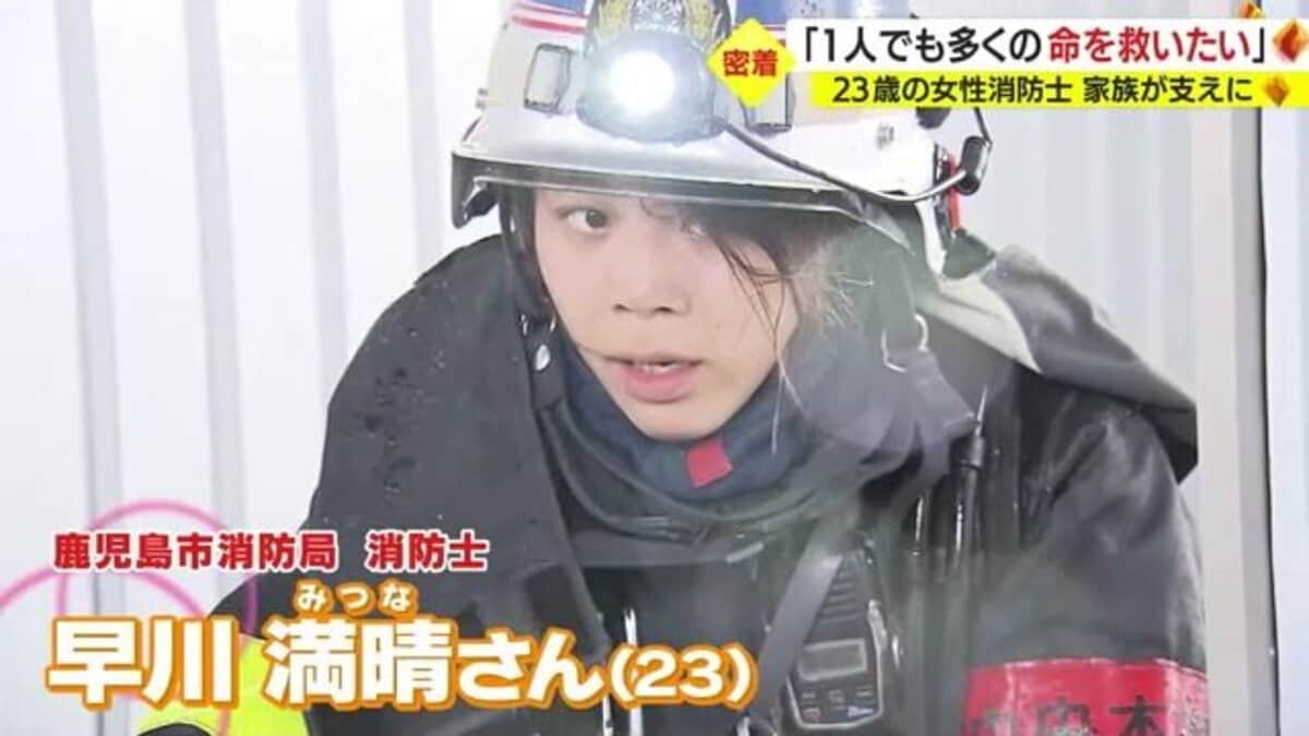 【超貴重・新品】フランス製　女性消防士　つなぎ 入局2年目・新人女性消防士に密着 「一人でも多くの命を救いたい」救急