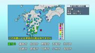 日向灘を震源とする地震　鹿児島県内でも震度３を観測