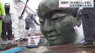 延岡市「お大師さん」を前に　国内最大級・弘法大師像の大沐浴