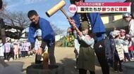 幼稚園で餅つき「ぺったんするところが楽しかった」約1000個のお餅作る　大分