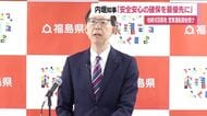 東京電力・柏崎刈羽原発の営業運転開始　福島県知事「事故の現状と教訓を踏まえるよう訴えていく」