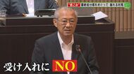 “核のごみ”最終処分場をめぐって揺れる対馬　文献調査受け入れ…市長は「反対」表明　議会は僅差で「賛成」