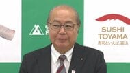 富山空港利用者の高山への定額タクシー、富山市外は「1万円」にならない可能性　知事が補助上限を検討　「税金を使ってやる事業」 財政負担に言及