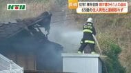 長崎市で火災　全焼の住宅から身元不明の遺体発見