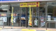 「お金をください」コンビニ強盗で32歳男を逮捕　前日にも別のコンビニで犯行か　群馬
