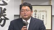 【広島・府中市長選】　荻野雅裕氏（45）が初当選　「誇りある街になるように全身全霊で４年間取り組む」