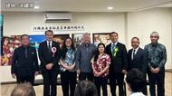 県　ブラジルに南米事務所を設置