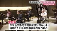 九州知事会議が平和祈念資料館訪問 沖縄戦の記録に向き合う