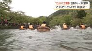 名物行事の「たらいこぎ競争」　こいで！こいで！白熱のレースに歓声！　秋田・横手市
