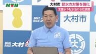 少雨で水不足が深刻　大村市がさらなる節水対策を発表　長崎市からの支援水受け入れや配水池の水位調節による減圧給水も
