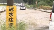 アンダーパスで車浸水、60代女性が死亡　排水追いつかず起きる「内水氾濫」に注意　関東は帰宅時間帯も雨の予想