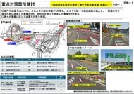 【高速道逆走】瀬戸中央道の早島ＩＣ　本四高速が重点箇所に指定し対策へ　１９年以降３件確認【岡山】