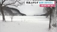 裏磐梯の小野川湖で結氷進む　14日は会津の山沿いで真冬日予想　氷上のワカサギ釣りは2月ごろ解禁　福島