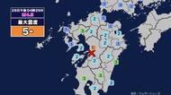 【地震】熊本県熊本地方を震源とする最大震度5弱の地震が発生 津波警報等発表中