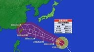 【台風情報】トリプル台風　特に台風18号に注意　予想進路　26日にかけて沖縄本島に接近へ　非常に強い勢力に発達か　太平洋沿岸もうねりに注意