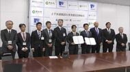 熊本市上下水道局と『明電舎』が 災害復旧支援に関する連携協定【熊本】