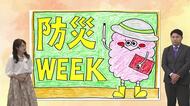5月19日（火）宮崎の天気