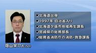 副知事に畑山栄介氏（総務省）人事案同意　岩手県議会本会議