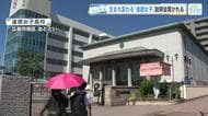 生まれ変わる「進徳女子」　来年春から男女共学「環太平洋大学広島高校」に　なぜ共学化？背景を探る