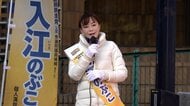 インターン生らに“日当1万円”で…選挙運動員に報酬支払った疑いで国民民主党候補者・入江伸子容疑者ら3人逮捕　10人超に少なくとも45万円支払ったか