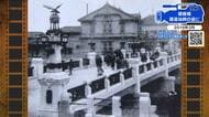 【広島あの日の今日】広島駅前「猿猴橋」大正時代の姿に復元（2016年）地球儀上で羽ばたく鷹がシンボル