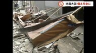 【備えのツボ】大地震 過去からの警鐘 「地震は繰り返す」【岡山・香川】