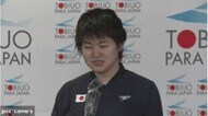 〈東京パラ〉水泳女子100m自由形・石浦智美選手 全体8位で決勝進出【新潟】