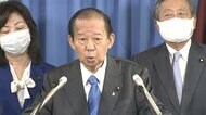【速報】二階幹事長“五輪中止”で説明 「誰もが無理だと言う状況のこと」