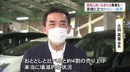 感染拡大から1年半…「壊滅的」「収束待つしかない」苦境続くバス・タクシー業界 共に“ワクチン”に希望