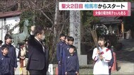 【東京オリンピック・聖火リレー2日目】東日本大震災・2月の震度6強地震 被災地を走る