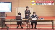 県内の新規感染者25人 広島市のクリニックと病院でクラスター