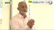 長崎の歴史といえば…山口 広助 さん!長崎商業高校で特別授業