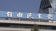 “離婚前に養育費取り決めを” 自民が提言へ
