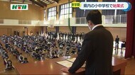 新学期がスタート 長崎県内の小中学校で始業式