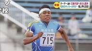 デーデー・ブルーノ選手 400mリレー 萩谷楓選手 5000m 東京五輪陸上代表内定