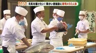 「マグロおいしかったです」元気を届けたい 障がい者施設に寿司450人前 静岡・沼津市